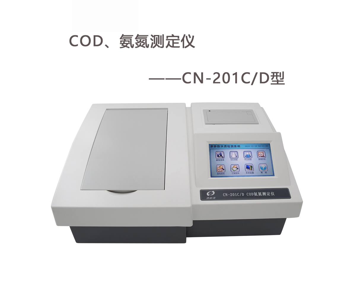 氨氮快速測定儀的檢測方法