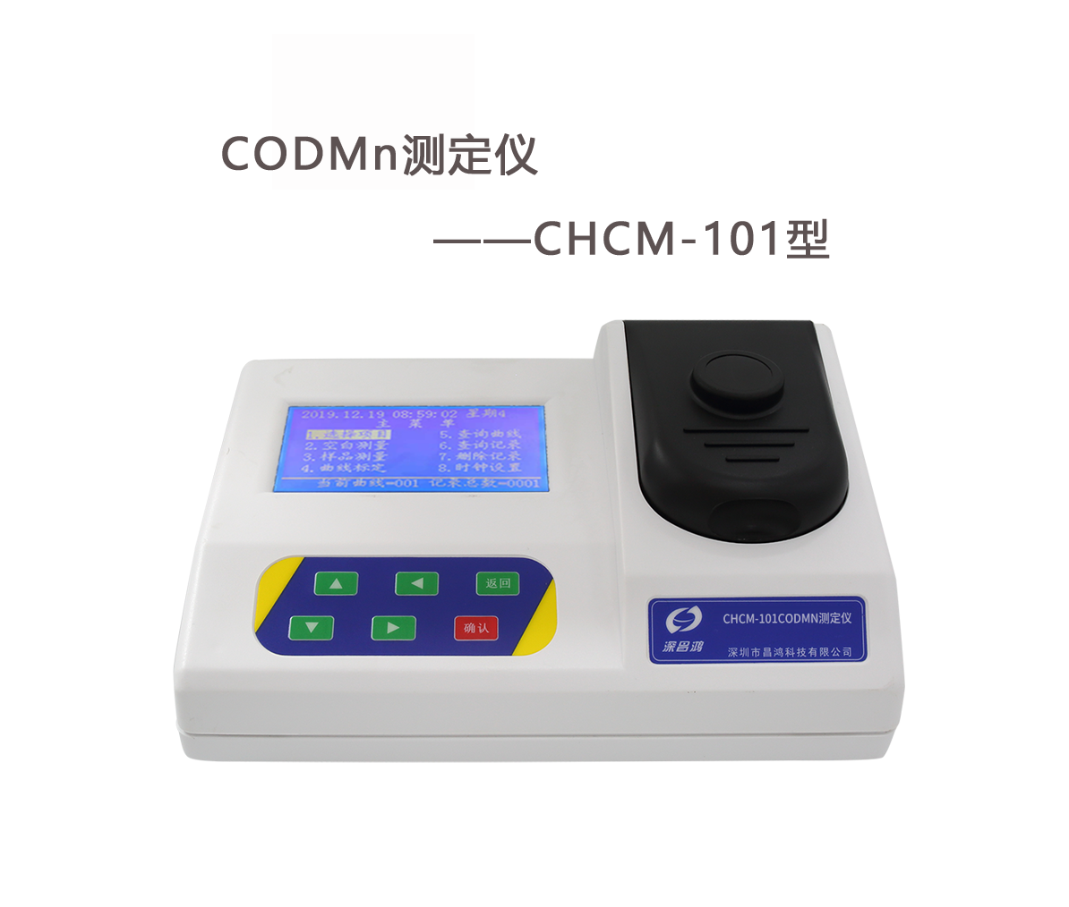 為什么COD測定儀數據不穩定？