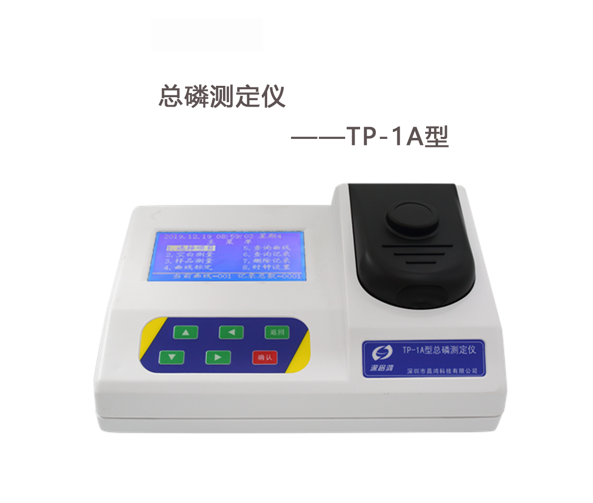 影響總氮測定儀測量結果的因素