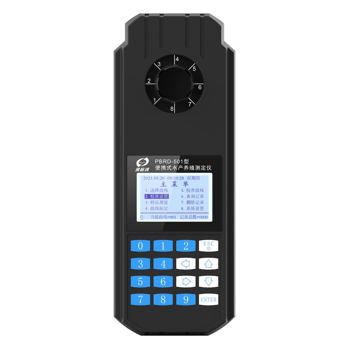 PBRD-501_便攜式水產養殖測定儀