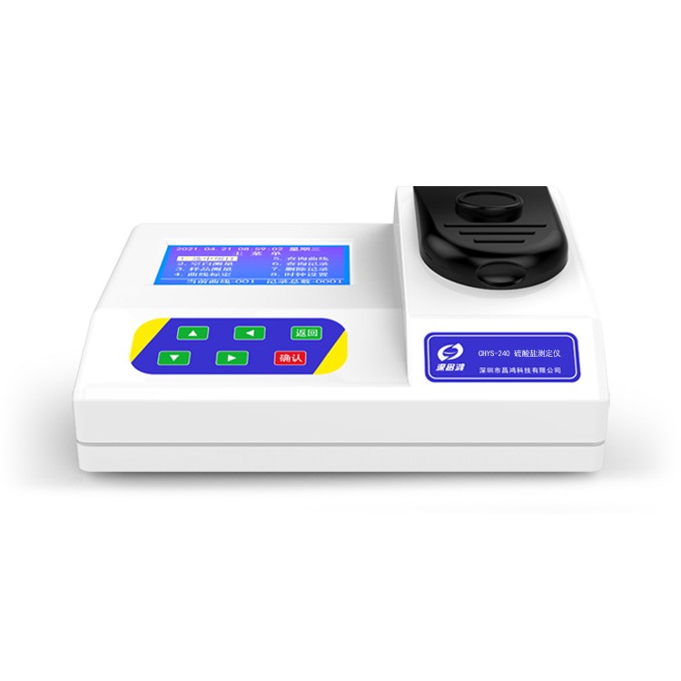 CHYS-240_硫酸鹽測(cè)定儀(臺(tái)式)